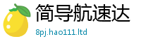 2025新奥天天开好彩开奖结果因新门内部资料免费提供大全(最新章节)